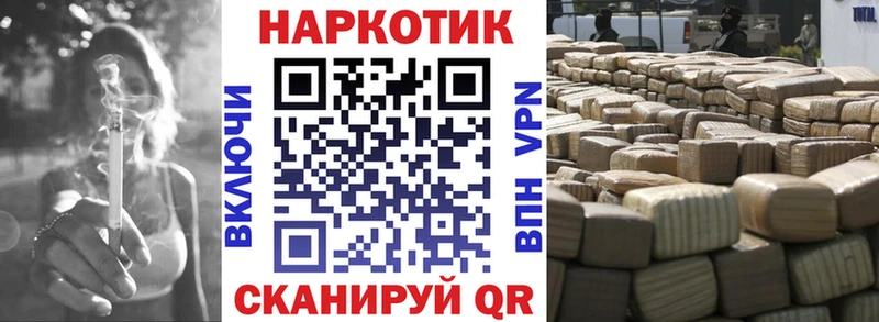 Как найти закладки Сибай кракен ТОР A-PVP Меф COCAIN