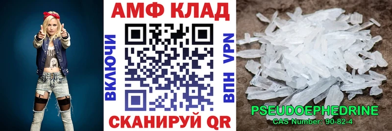 сайты даркнета формула  Сибай  Амфетамин 98%  купить  