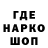 Героин хмурый tr1k