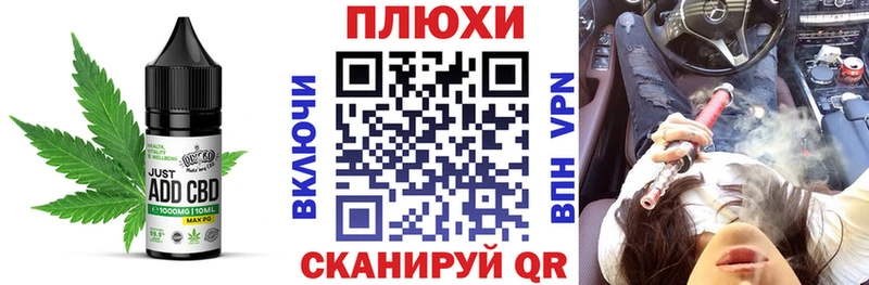 Cannafood конопля  мега зеркало  Сибай 