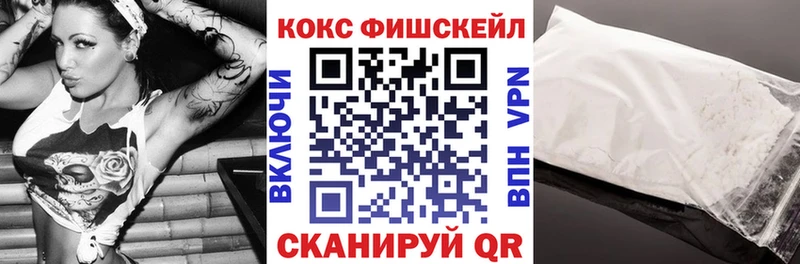 КОКАИН Columbia дарнет шоп hydra как зайти Сибай
