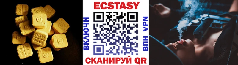 kraken вход  Сибай  Ecstasy диски 