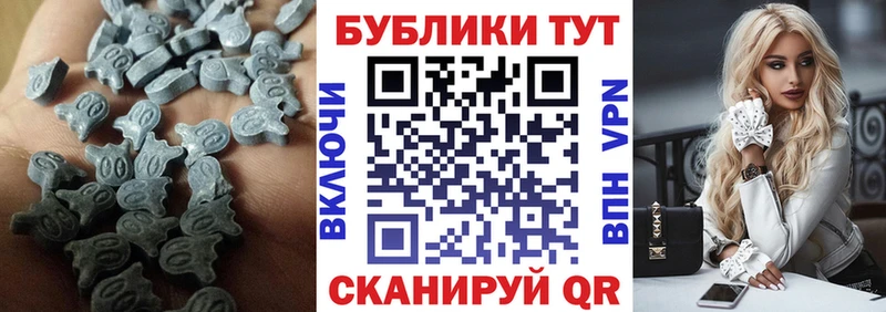 Экстази диски Сибай