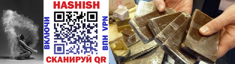 ГАШ hashish  Сибай 