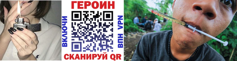 гидра рабочий сайт  Сибай  Героин VHQ 