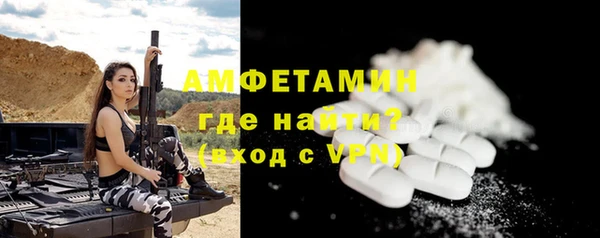 кристаллы Арсеньев
