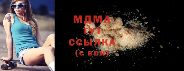 кристаллы Арсеньев