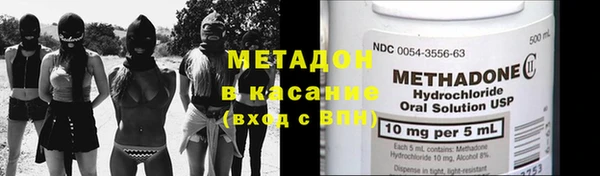 герыч Армянск