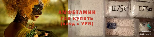 кристаллы Арсеньев