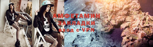 кристаллы Арсеньев