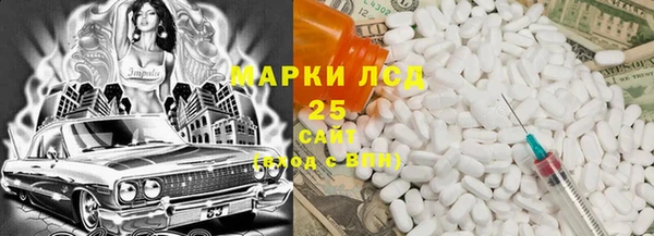 кристаллы Арсеньев