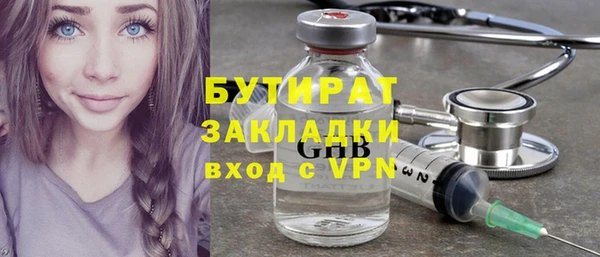 герыч Армянск