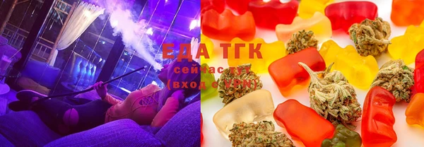 кристаллы Арсеньев