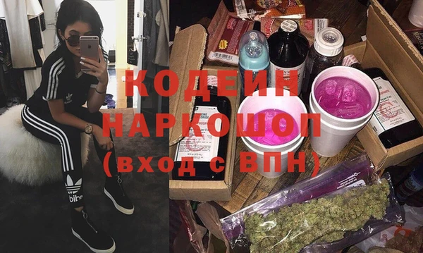 кристаллы Арсеньев