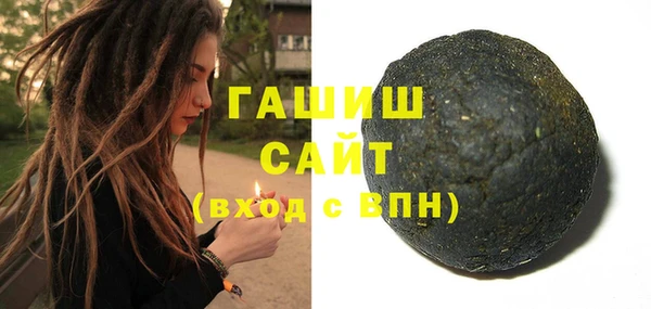 герыч Армянск