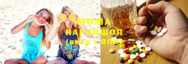герыч Армянск