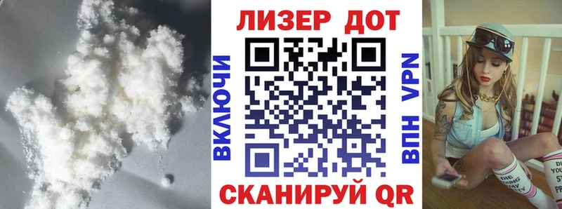 Лсд 25 экстази кислота  Сибай 