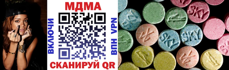 MDMA crystal  наркотики  Сибай 