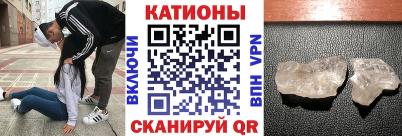 МЕФ мяу мяу  Сибай 