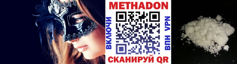 Метадон мёд  где можно купить   Сибай 