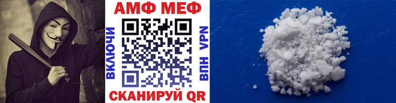 сайты даркнета официальный сайт  Сибай  Метамфетамин винт  купить  