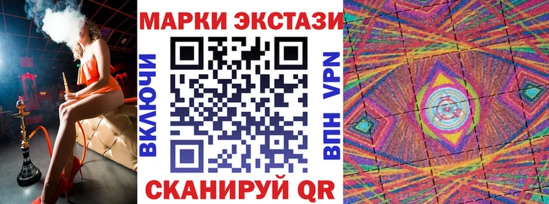купить закладку Сибай Наркотические марки 1500мкг