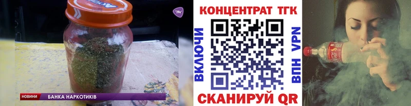 купить наркотик  Сибай  гидра ссылка  Дистиллят ТГК концентрат 